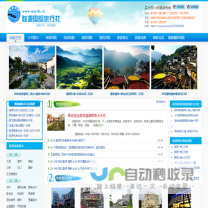 济源普通话报名网-济源普通话报名-济源普通话考试
