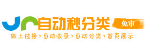 Z 世代导航